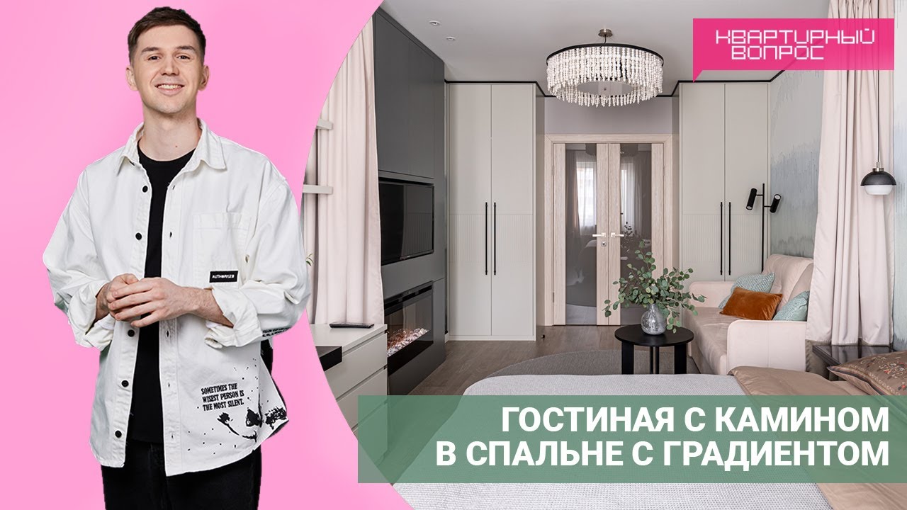 КВАРТИРНЫЙ ВОПРОС 04.06.2022, 