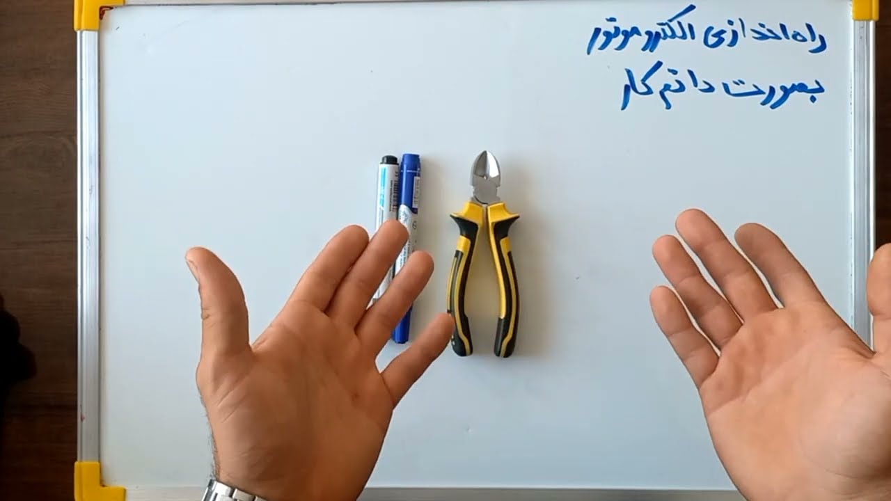 آموزش مدار فرمان || راه اندازی الکتروموتور بصورت دائم