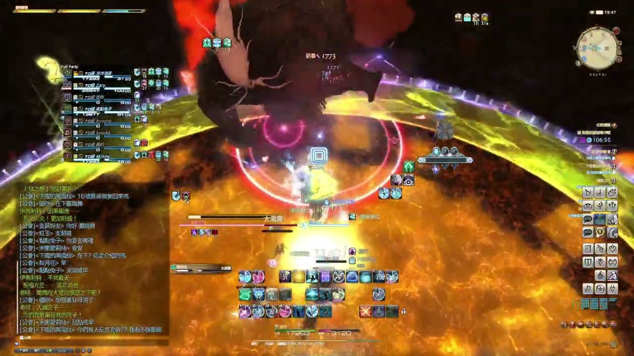 20260303【FFXIV繁中】快要破關的絕神兵 day7