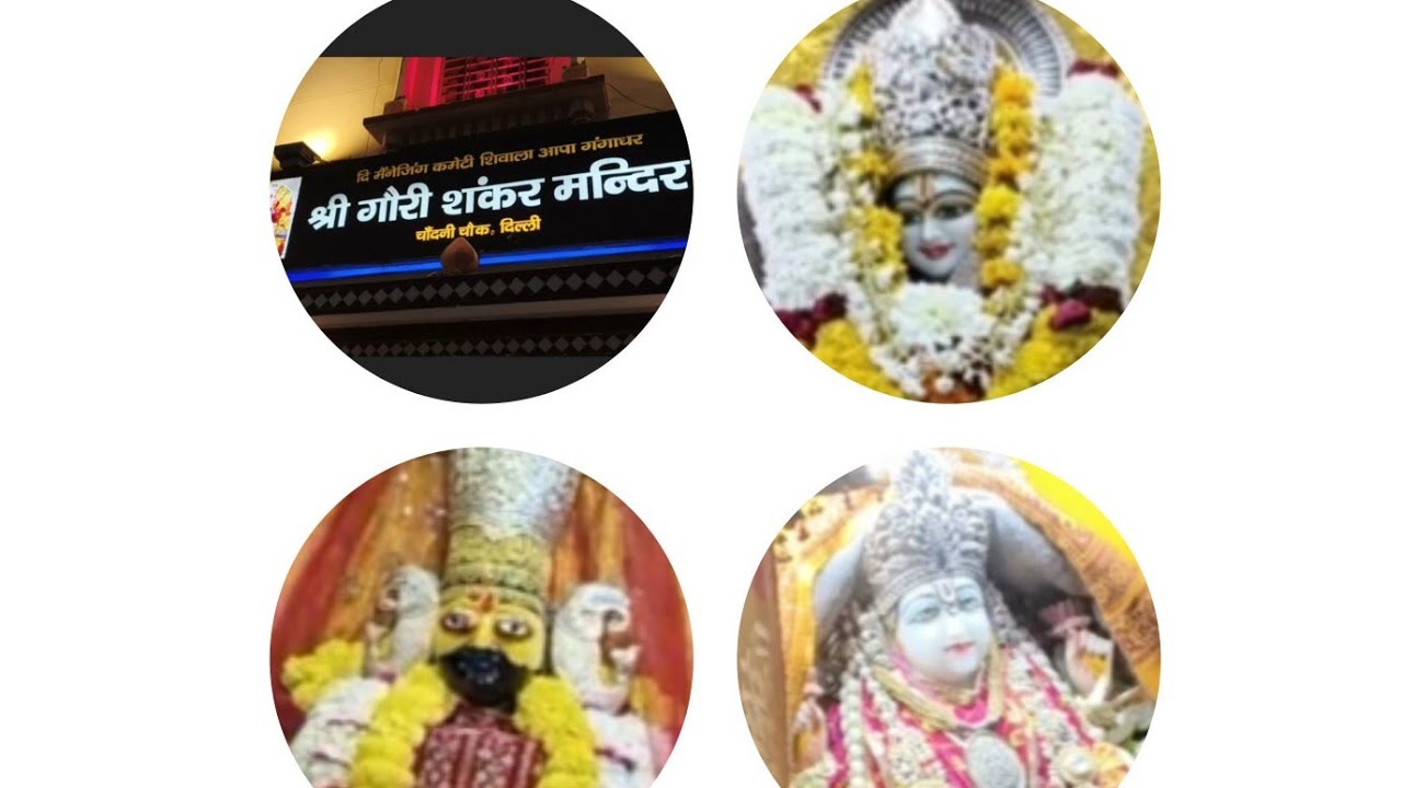 #Shri Gauri Shankar Mandir #Chandni chowk @poojaDivyansh05 