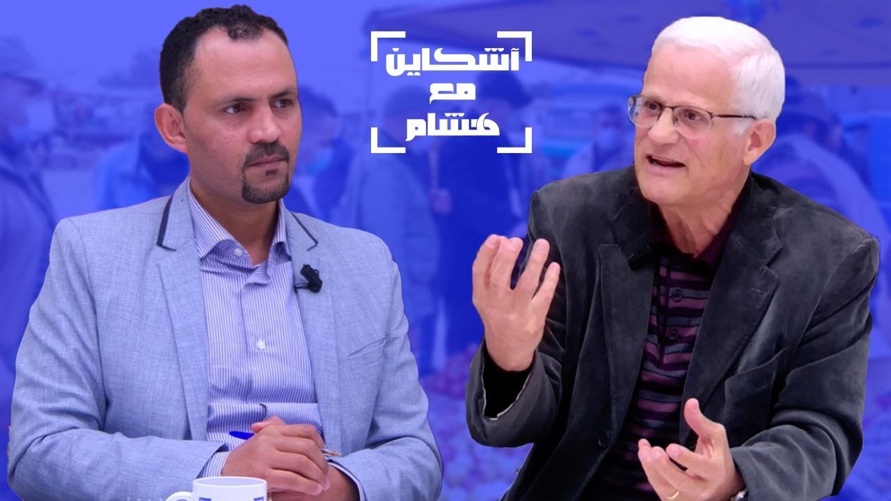 أقصبي يقصف الحكومة ويفضح الأسباب الحقيقية لارتفاع الأسعار ودور لوبي أسواق الجملة في رفع الأثمان