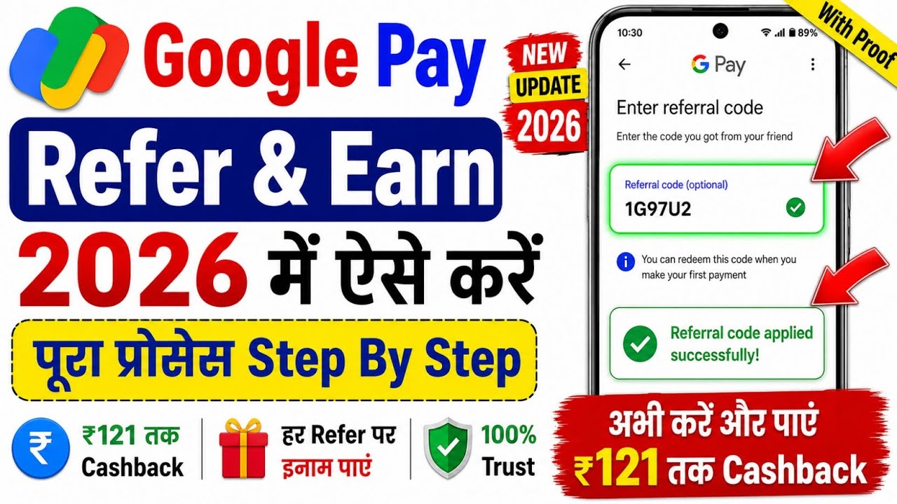 Google Pay Refer and Earn 2026 | Google Pay Referral Code Kaise Use Kare | Refer & Earn Full Process
