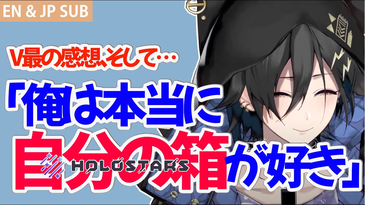 【EN & JP SUB】Izuru really loves his group (with impression of V-sai)【奏手イヅル/KanadeIzuru】