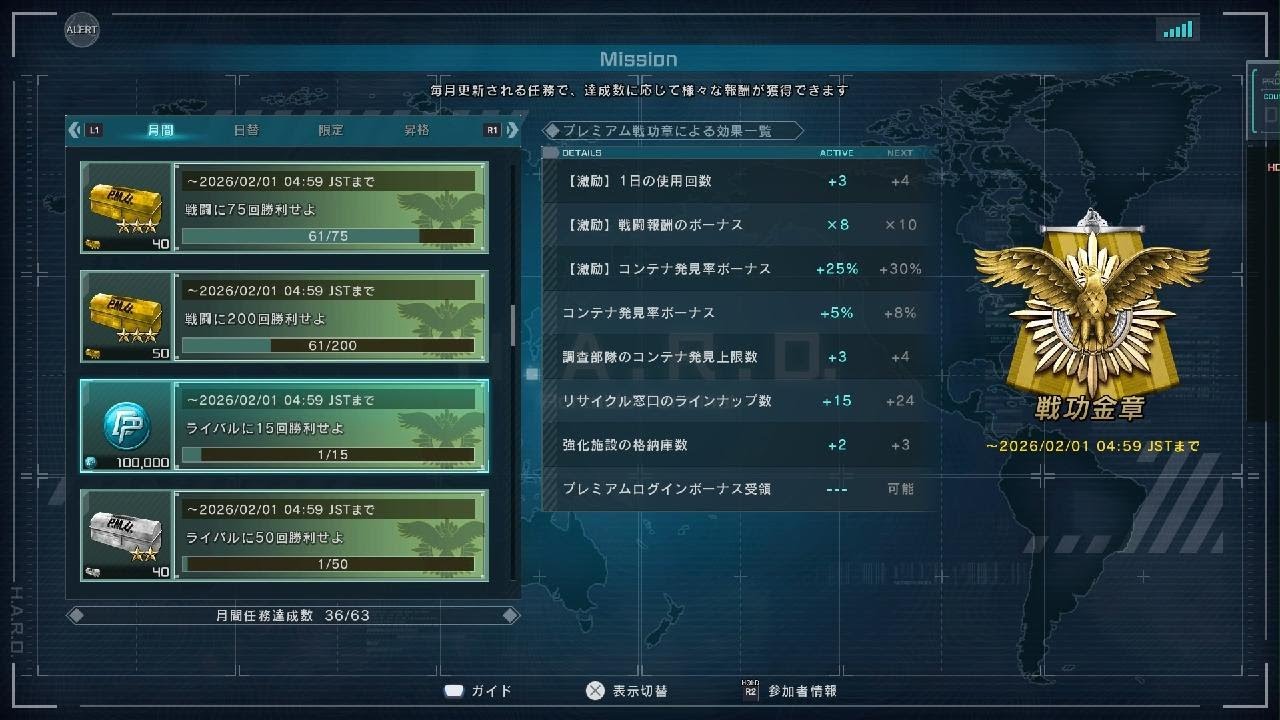 機動戦士ガンダム　バトルオペレーション２_20260107001616