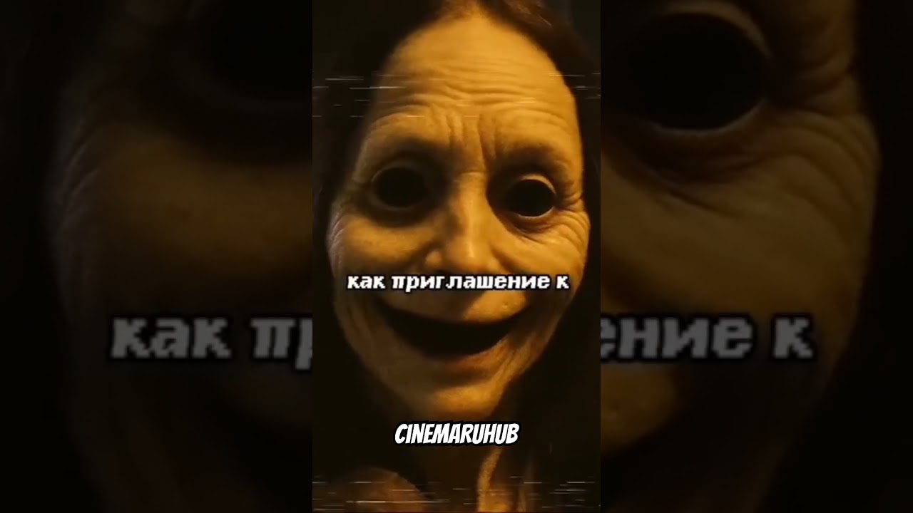 Аномалия №911 &laquo;МИМИК&raquo; Будьте осторожны , когда встретите их !🫣🤯⚠️Подпишись, тут много такого!❤️🔥