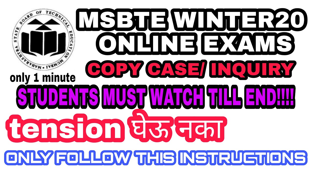 MSBTE Winter20 | Copy Case | Student Don't Take Tension 😔 | Watch Till End |Follow this instructions