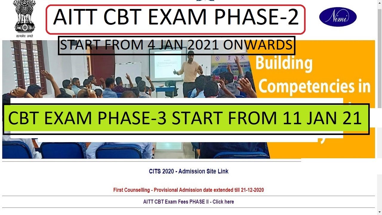 AITT CBT EXAM 2021 PHASE-2 | CBT EXAM PHASE -3 SCHEDULE From 11 JAN 2021 | CBT EXAM LIST OF TRADES