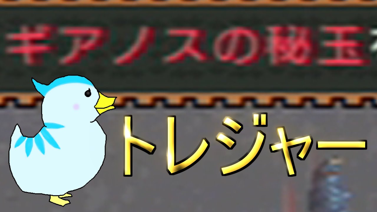 モンハン史上一番おもしろいコンテンツ！雪山トレジャー編【MHP2G】