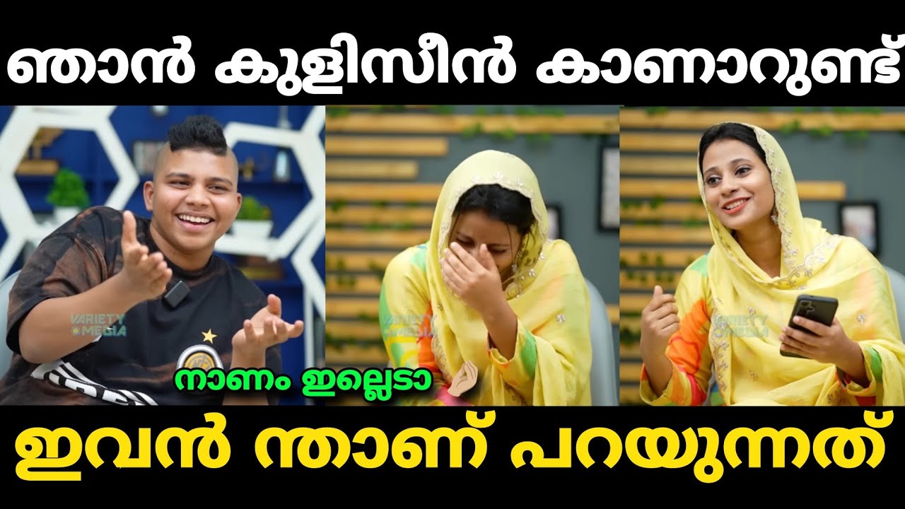 What a cop! | mrz mammu interview | mammu issue | malayalam troll