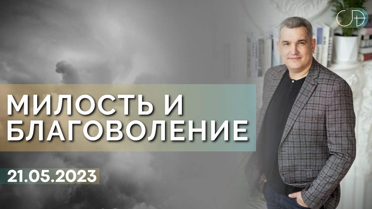 Денис Орловский - 