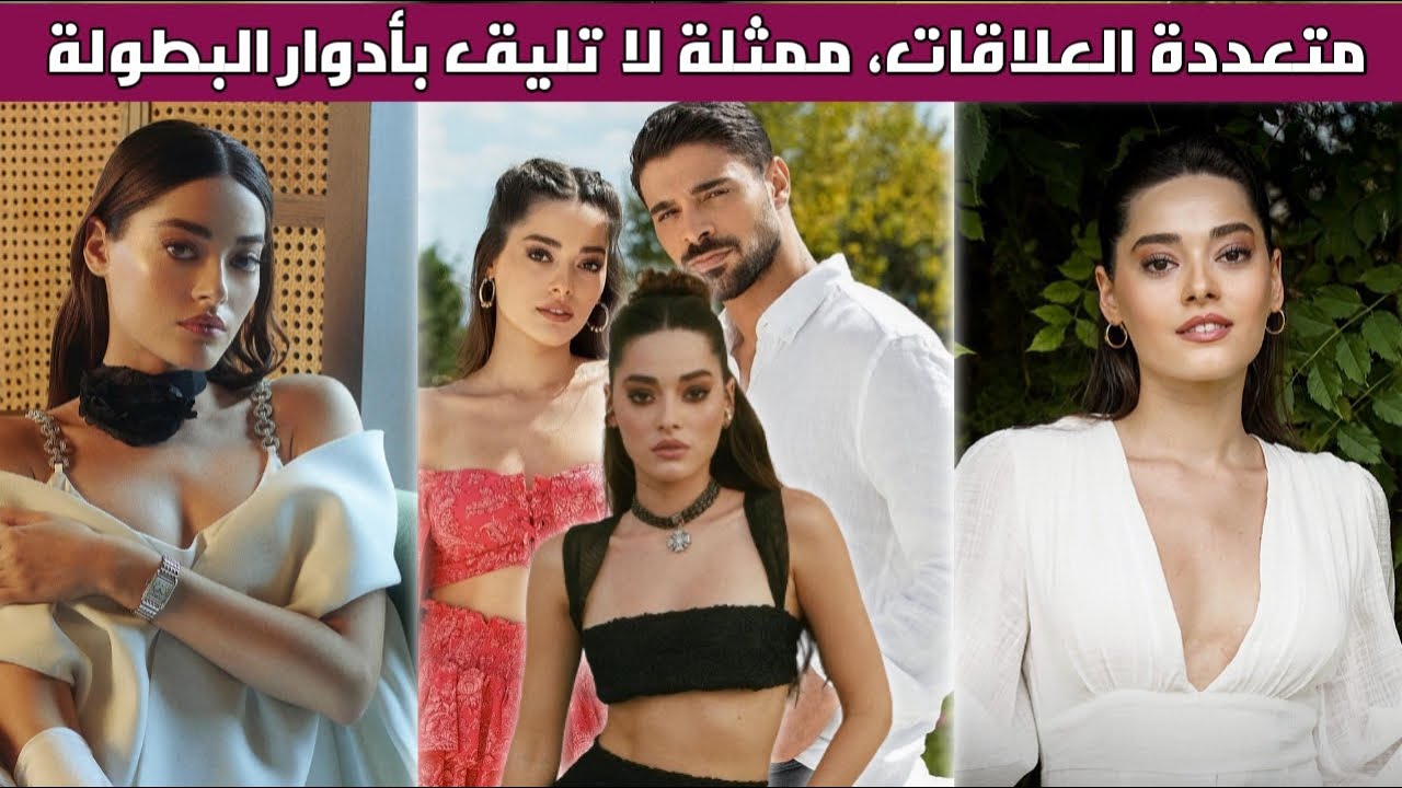 معلومات عن سيماي بارلاس بطلة مسلسل المتوحش، عمرها ديانتها، زوجها، و فضيحة علاقتها بخالد اوزعور ساري