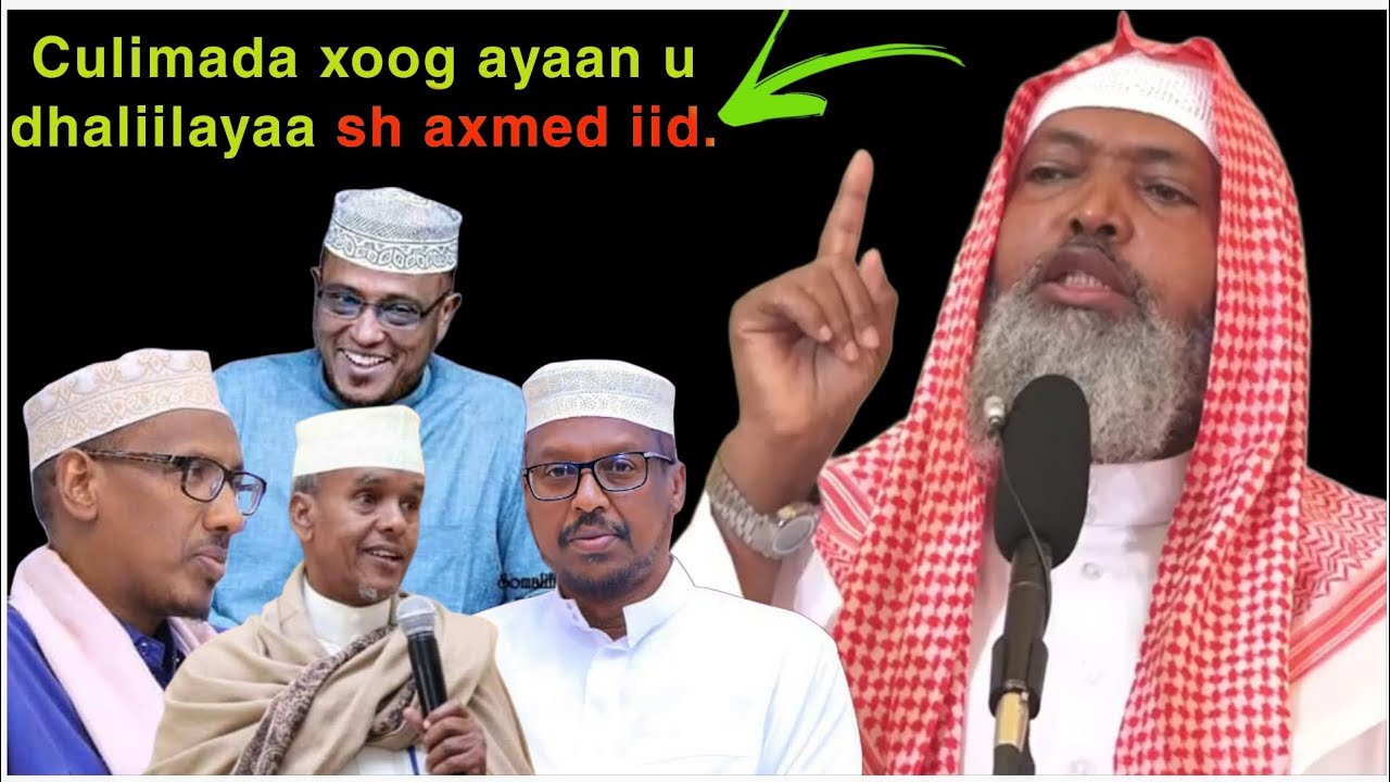sheekh axmed iid oo aad u canaantay Culimada hargeysa 
