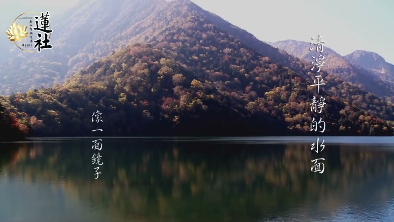 佛門教學的表法藝術：供水篇