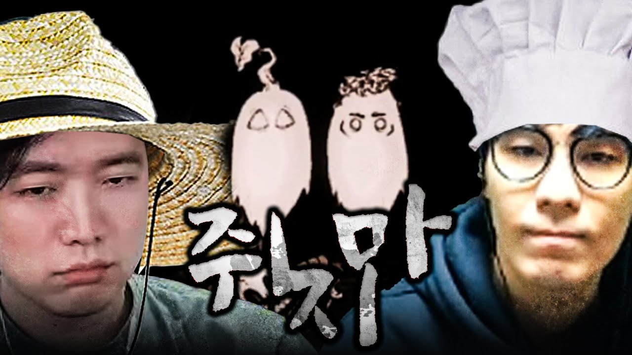 그냥 농사와 요리가 천직인 녀석들 ㅋㅋㅋㅋㅋ [굶지마 쥐지마 서버] 2일차
