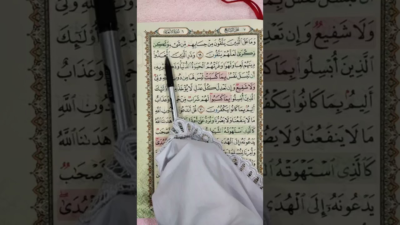 M/S 136 Mari Mengaji Surah Al-An'am (Ayat 69 - 73) bersama Kak Yah