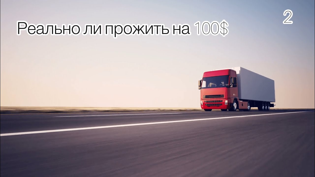 Сколько денег нужно на обучение в Гиртеке. Мой опыт жизни в Польше.