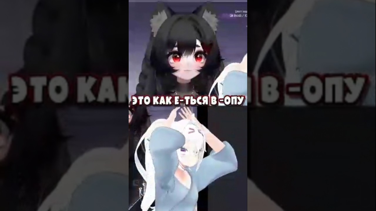 ЗНАКОМСТВО КАМЫШ И ФИЛИАН | Озвучка на русском | #vtuber #vtubermemes #vtuberclips #shorts #xkamysh