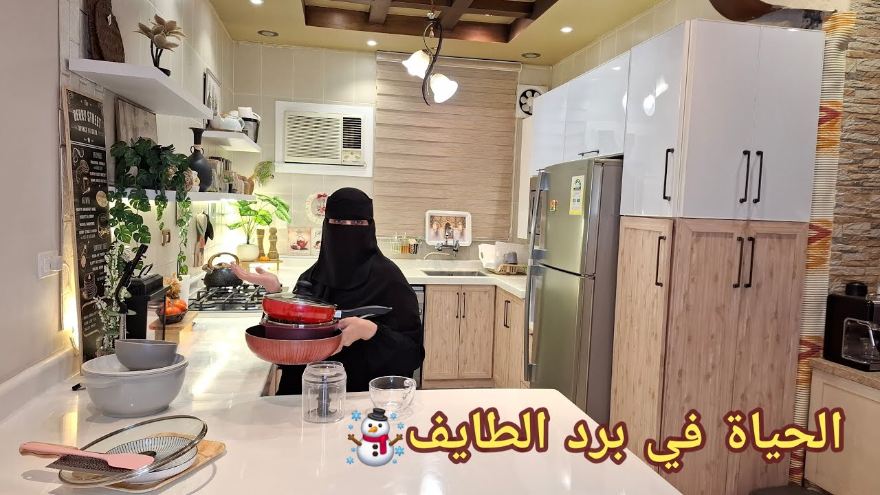روتين البرد في الشتاء💦 بيت دافئ واجواء مريحة💆‍♀️