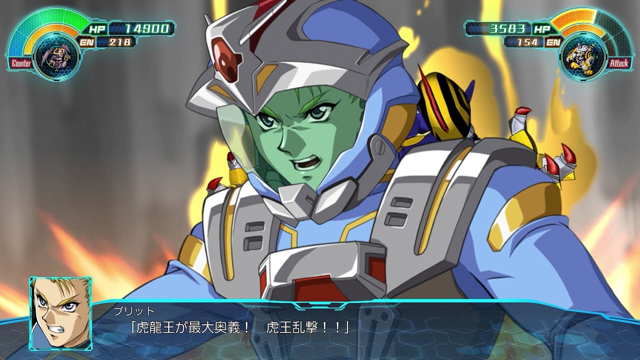 「スーパーロボット大戦30」虎龍王 全武装 DLC①