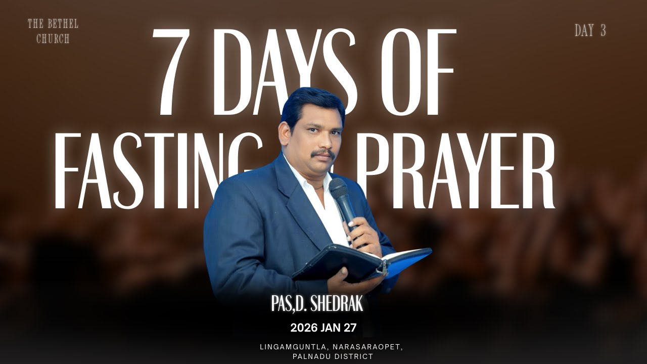 ROBERT BROADCAST |7 DAYS OF FASTING & PRAYER | DAY 3 | LINGUMGUNTLA