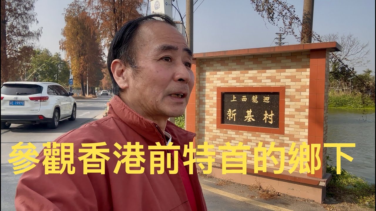 佛山市南海區九江鎮“曾氏”聚居的上西鄉龍迴新基村，廣東四大淡水魚養殖基地，珠江三角洲水鄉風光拍攝。
