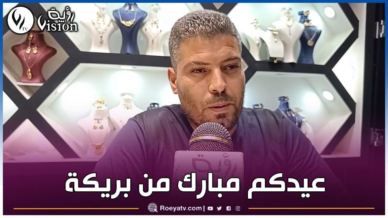 بمناسبة عيد الأضحى المبارك ساكنة ولاية بريكة المنتدبة تتقدم بأحر التهاني للشعبين الجزائري والفلسطيني