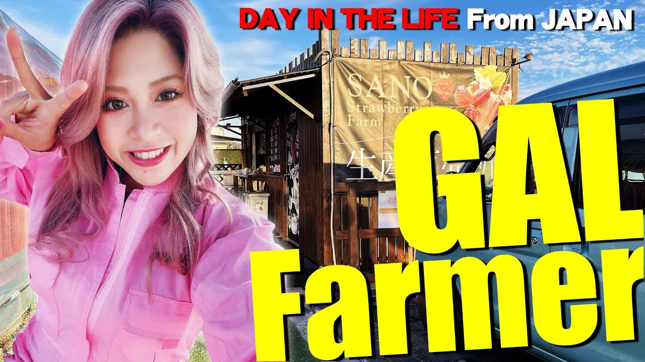 【DAY IN THE LIFE】23-year-old GAL, working on a farm【from Japan】