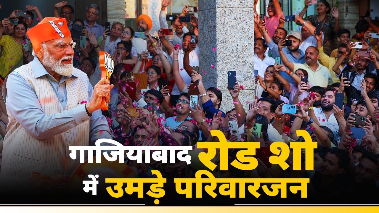 Witness the massive turnout as PM Modi holds an incredible roadshow in Uttar Pradesh's Ghaziabad