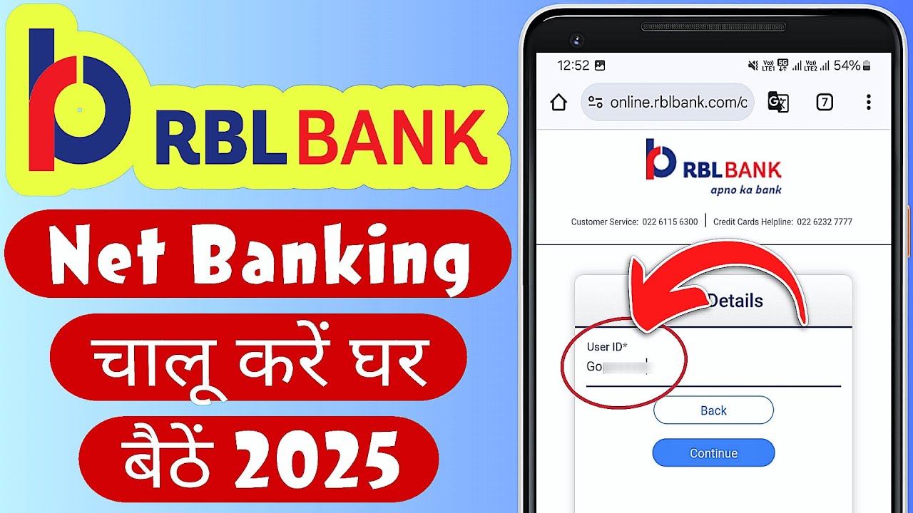 RBL Bank Net Banking Registration 2025