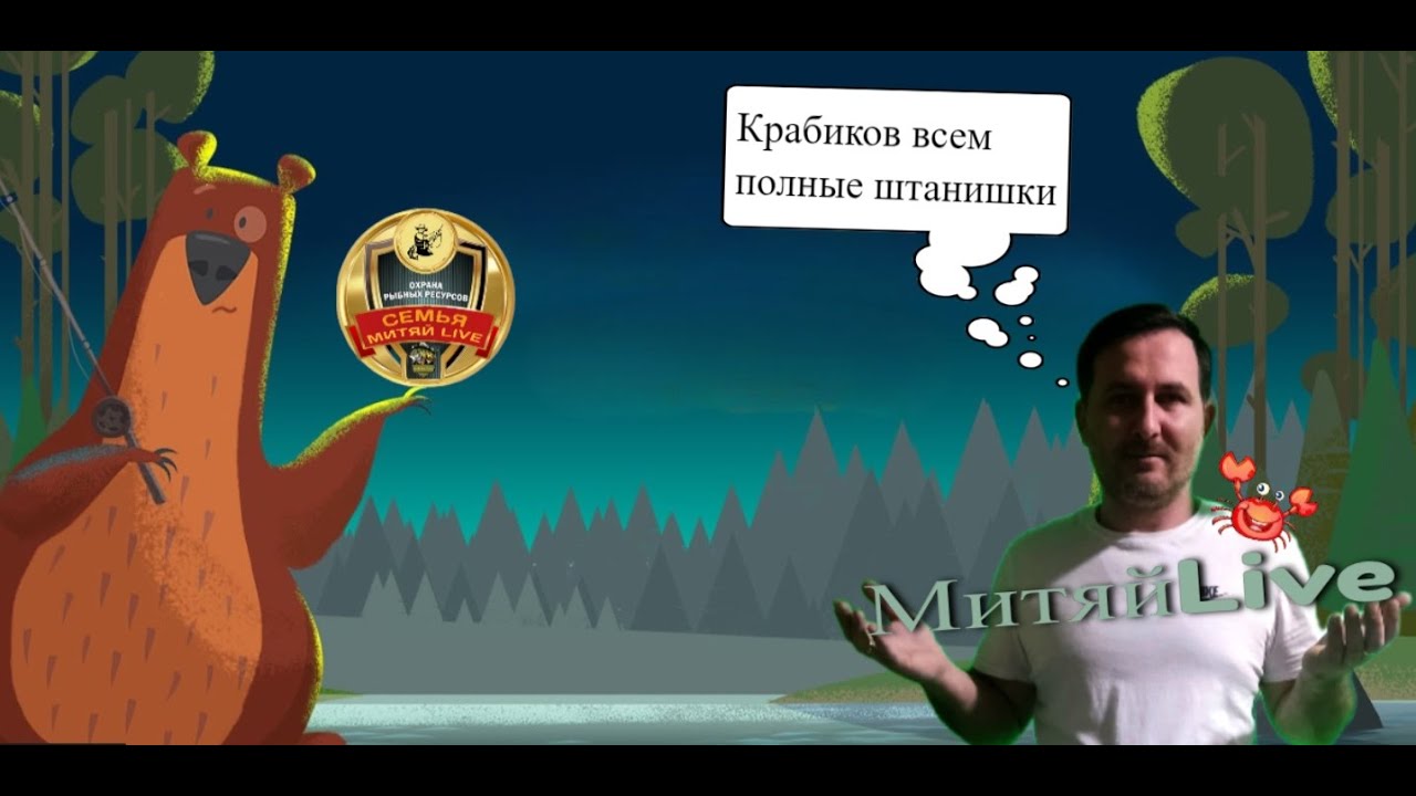 #русскаярыбалка_4 #ЯМА  #БЕЛАЯ #ЯНТАРКА ЗАВТРА УЕЗЖАЮ НА ВАХТУ   #подарки #рр4