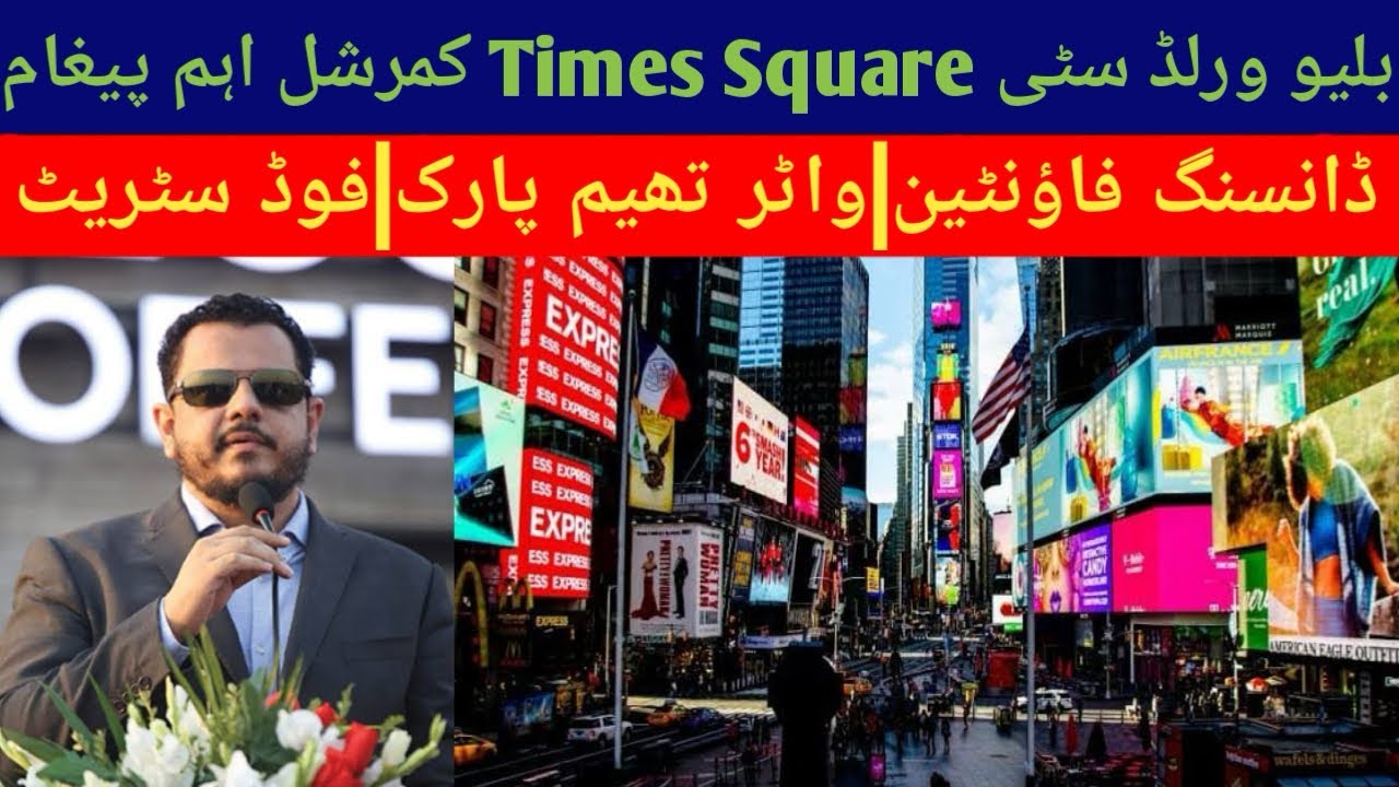 Blue World City Islamabad | Blue World City Good News | Commercial Plots | Ready For Possession Area