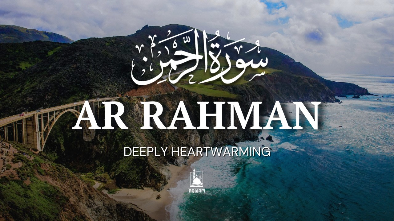 Surah Ar-Rahman سورة الرحمن | Let This Magnificent Recitation Calm Your Mind | AQWAM Holy Quran