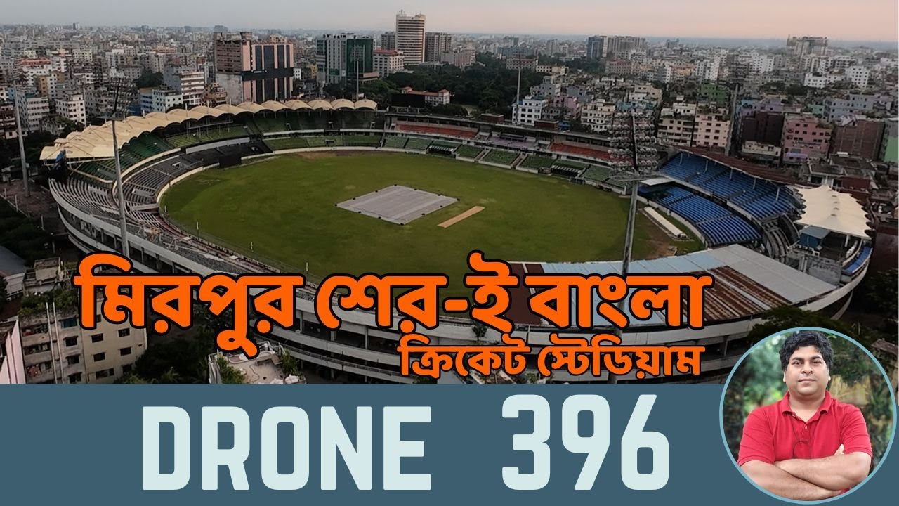 Drone shot | Mirpur Sher e Bangla National Cricket Stadium | extended version