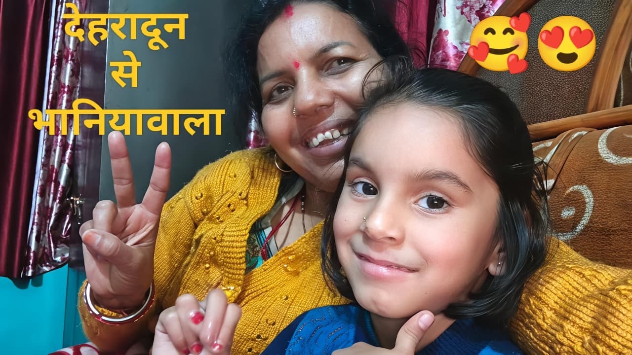मैं तो चल दी माँ के घर🥰😍#SunitaRawat #SonaRawat #vlog #travel #love #video #viralvideo #youtube #yt