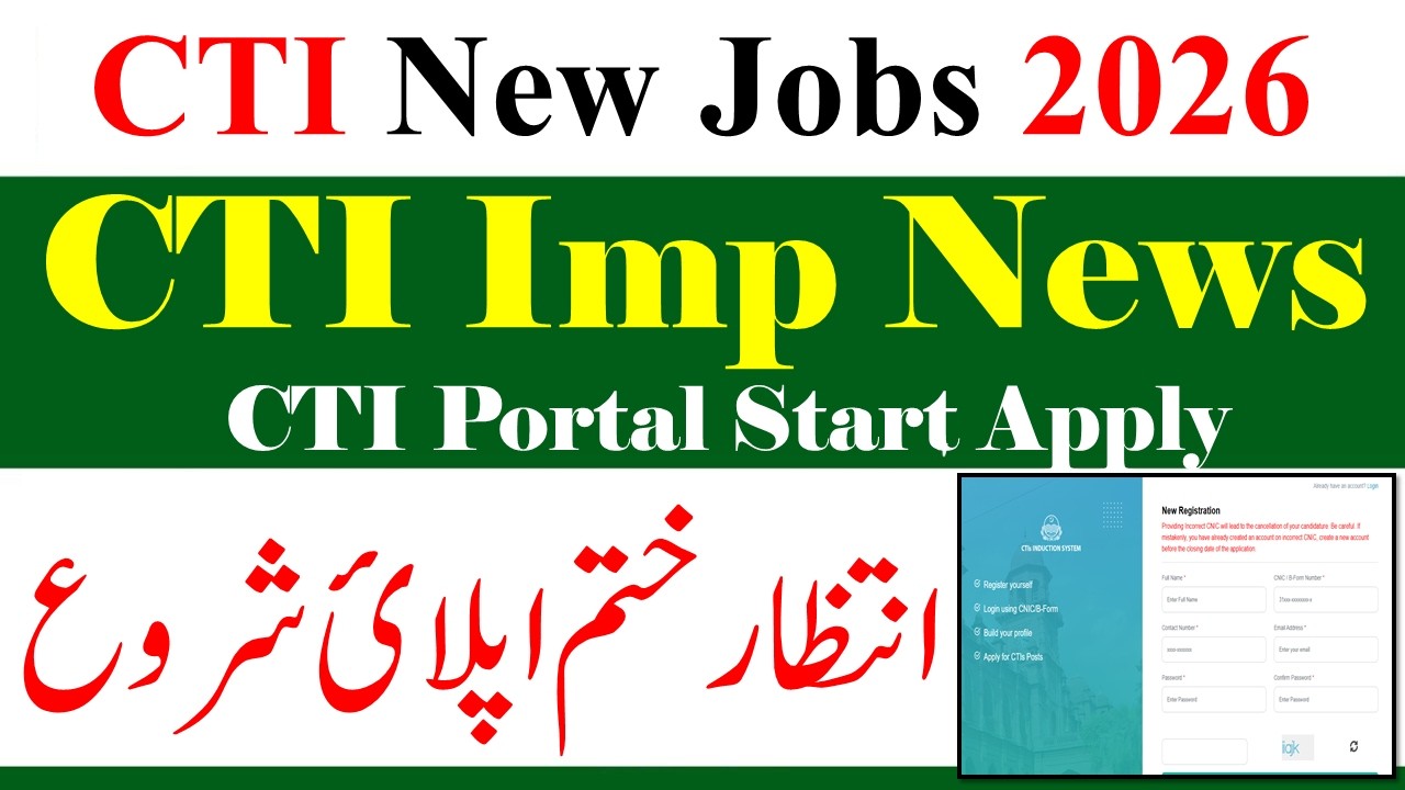 CTI New Jobs 2026 | Good News for Fresh New Candidates CTI 2026 | CTI jobs 2026 News