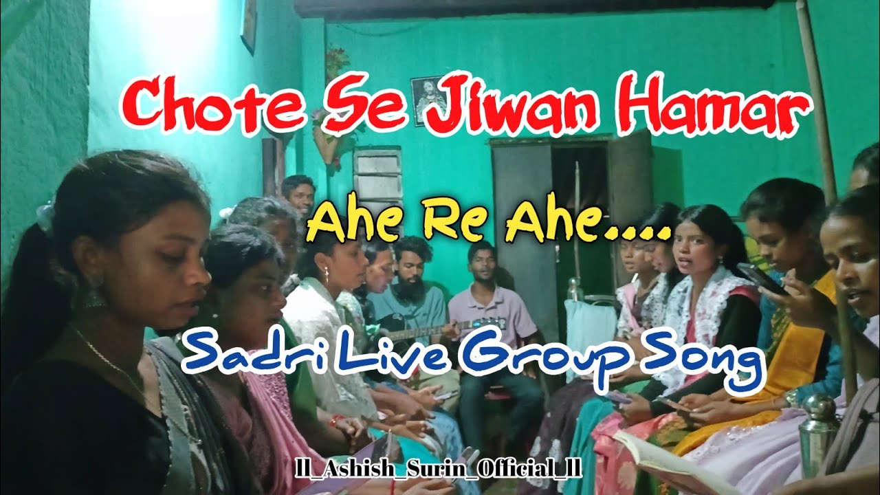 Chote se Jiwan Hamar Ahe Re ✝️❤️ ll Sadri group Song ll at Mornai TE ll