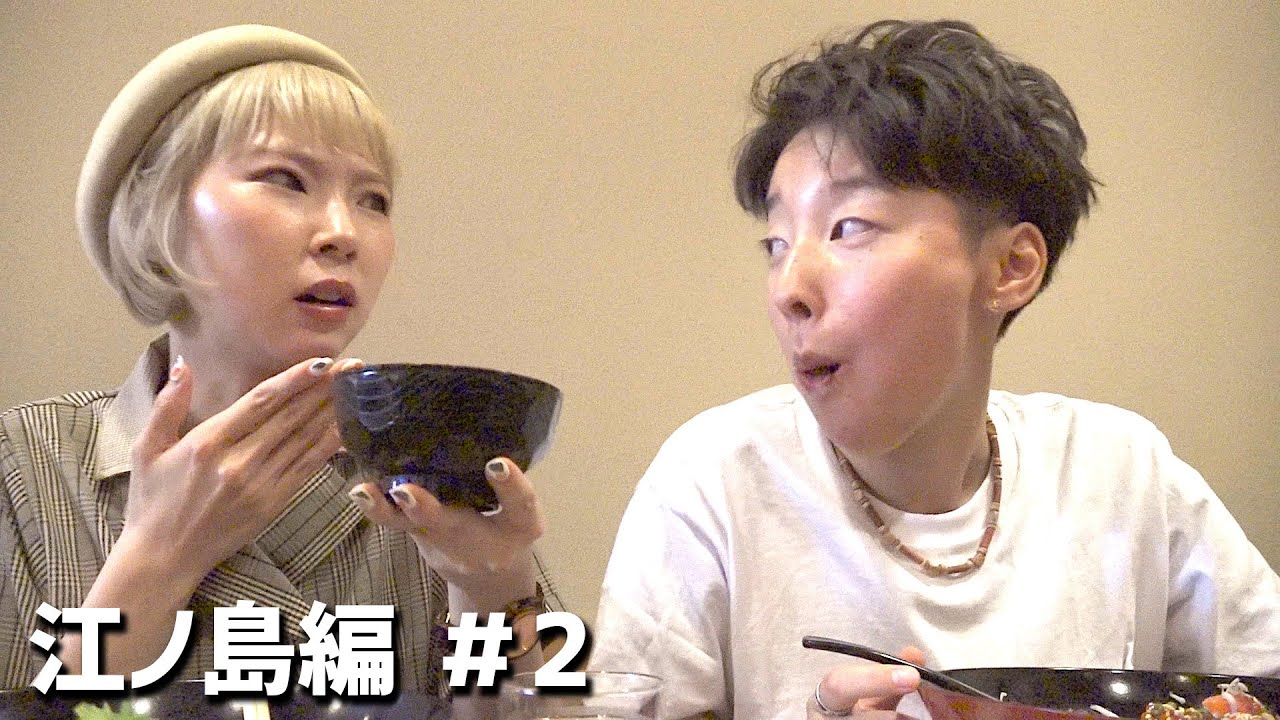 これ〇〇〇〇入ってるよね。それ完全アウトやわ