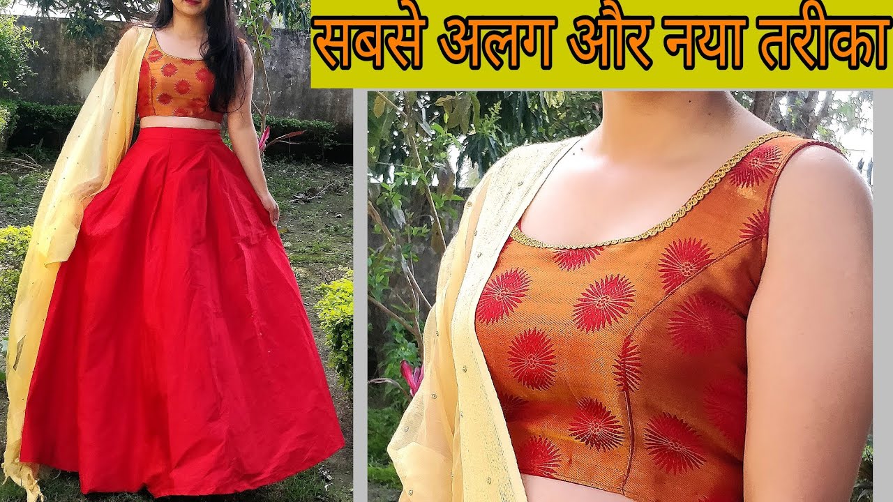बिल्कुल नए और अलग तरीके से Princess Cut Blouse बनाना सीखें | Princess Cut Blouse Cutting & Stitching