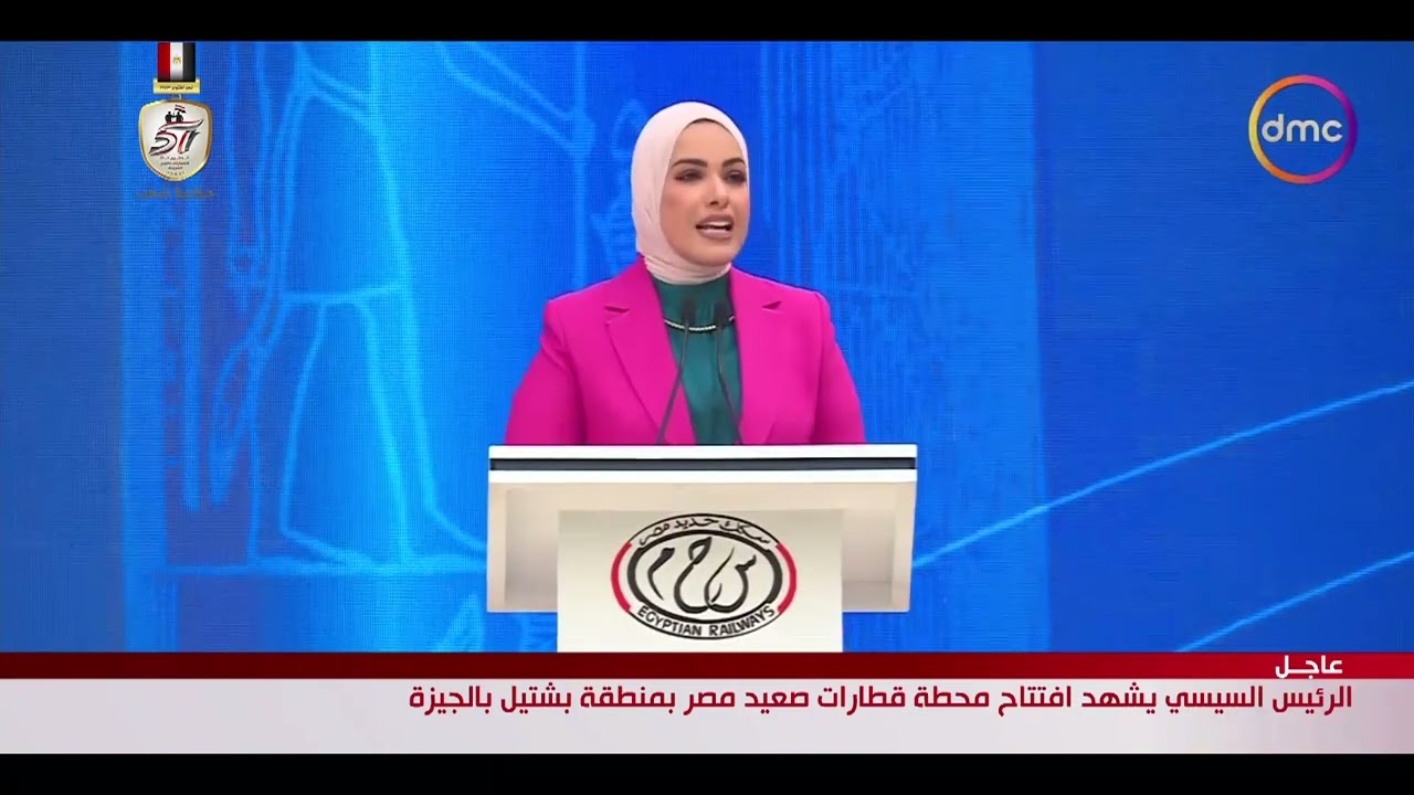 الرئيس السيسي يشهد أفتتاح محطة قطارات الصعيد بمنظقة بشتيل بالجيزة