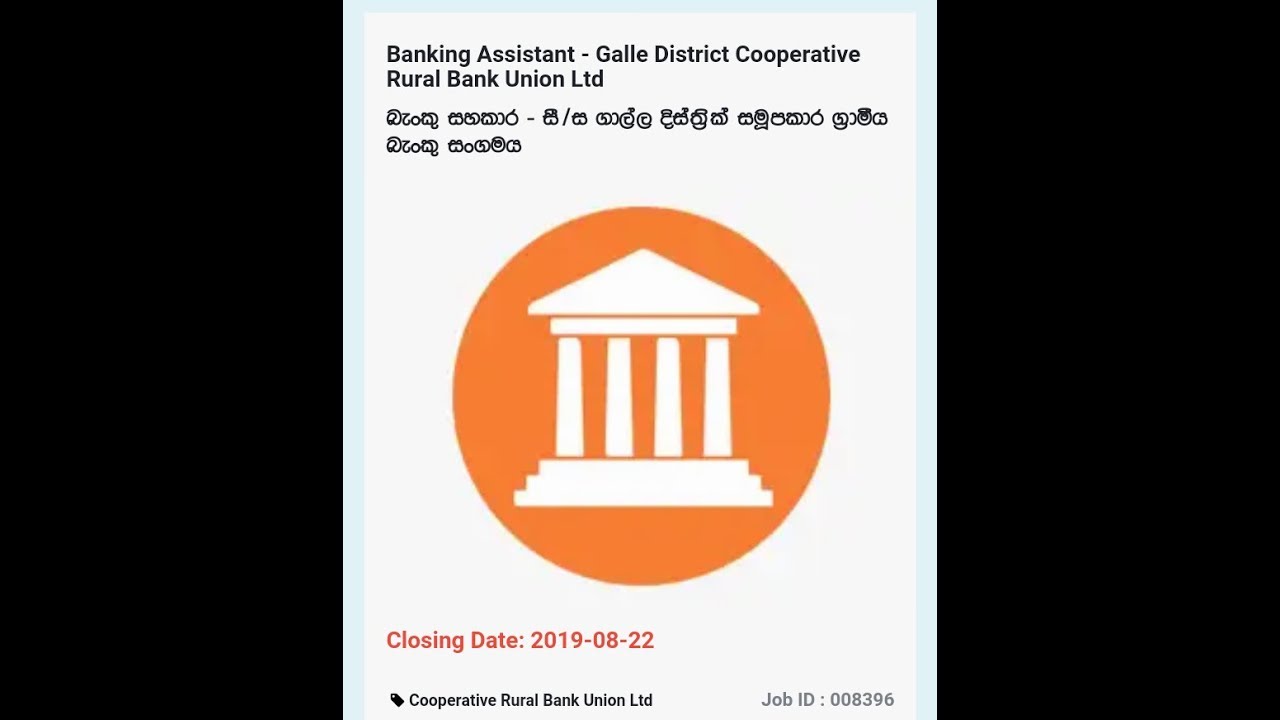 Banking Assistant | Galle District cooperative rural Bank union Ltd | Job vacancies srilanka