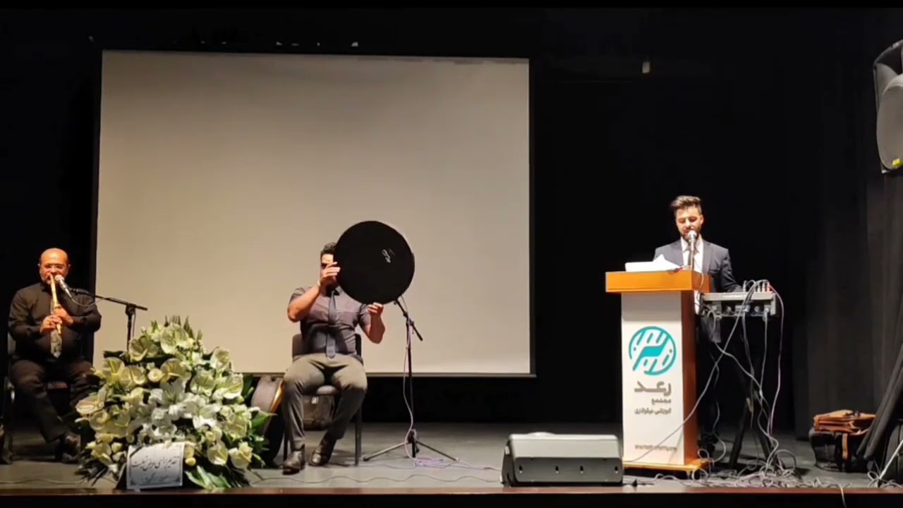 گروه نی دف برای مراسم ختم