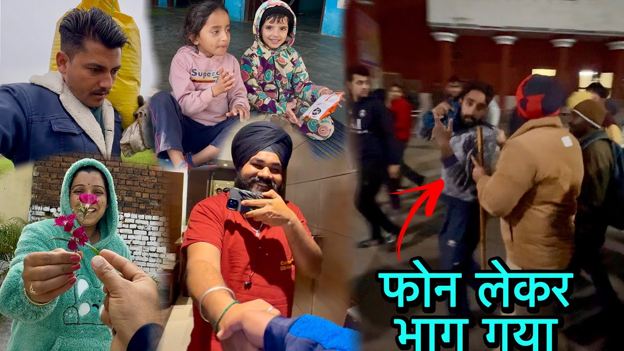 लात घुसे थप्पड़ के साथ स्वागत हुआ हमारा अमृतसर में 😡 jammu to AMRITSAR ￼
