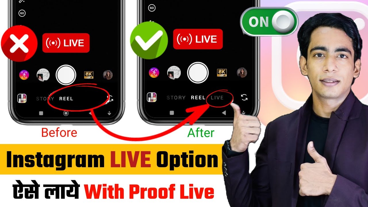 Instagram Live Option Not Showing | Instagram Me Live Ka Option Nahi Aa Raha Hai | Instagram Live