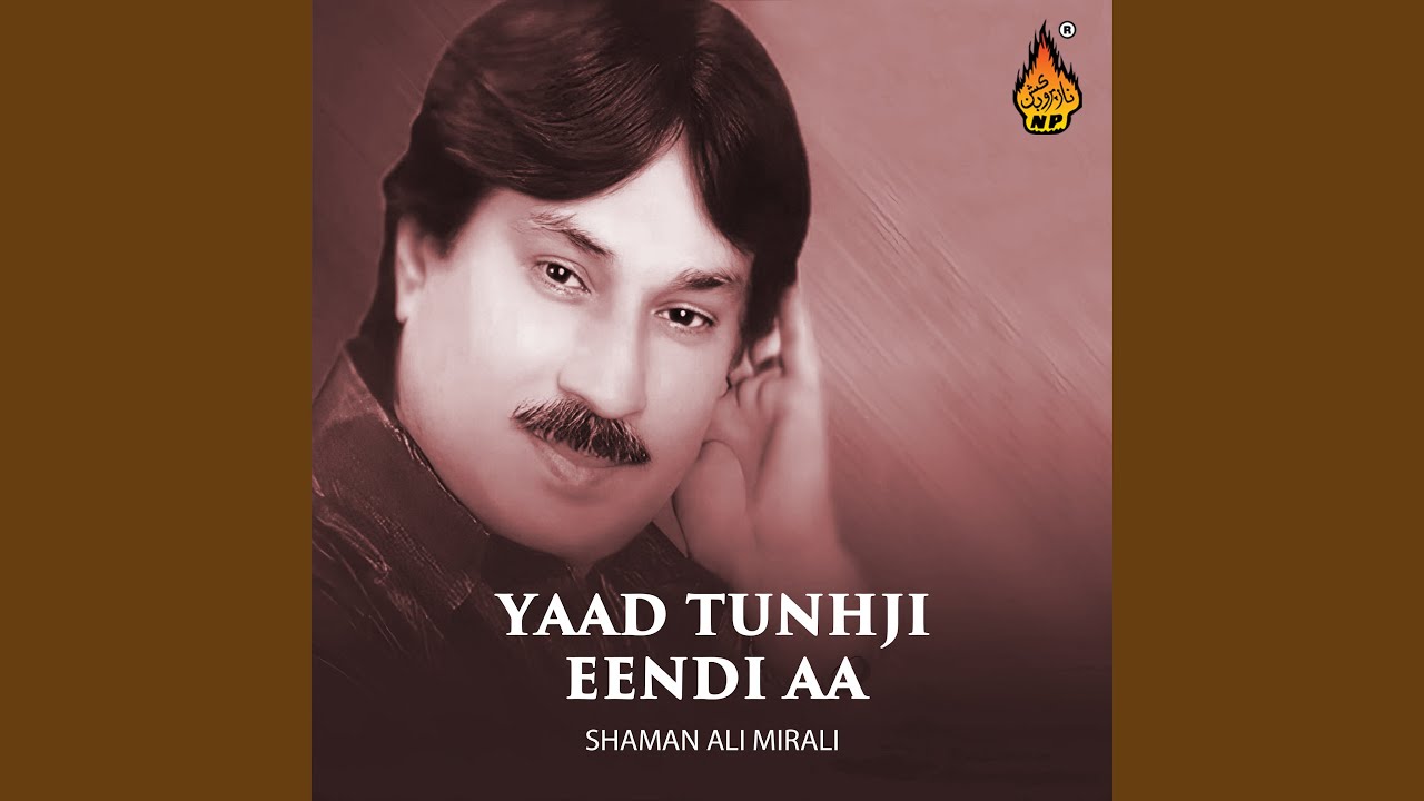 Maan Saari Raat Tokhe Surki