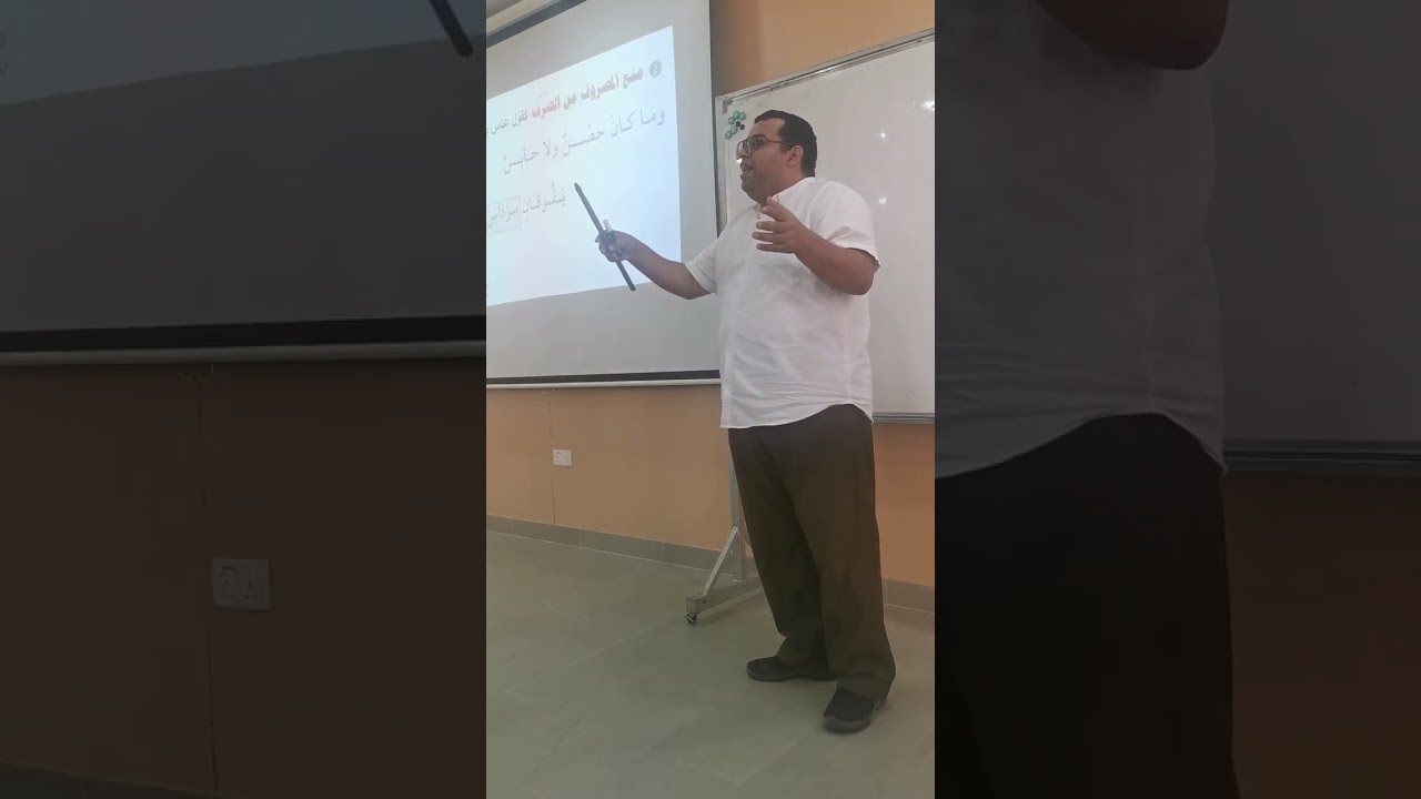 الضرائر الشعرية د. عصام عيد أبوغربيّة