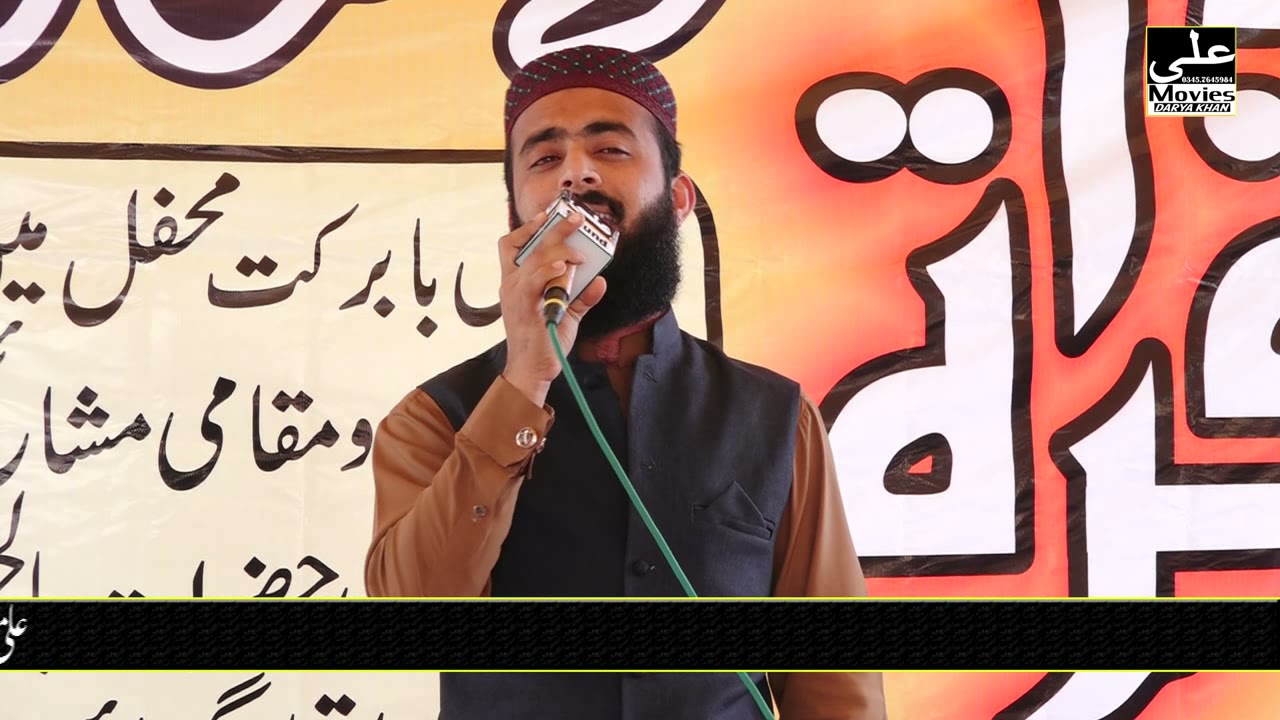 new natt by hafiz khubaib ahmad sahib ,,,,,,,,,,,,,,,,,,,qari abdul majeed official
