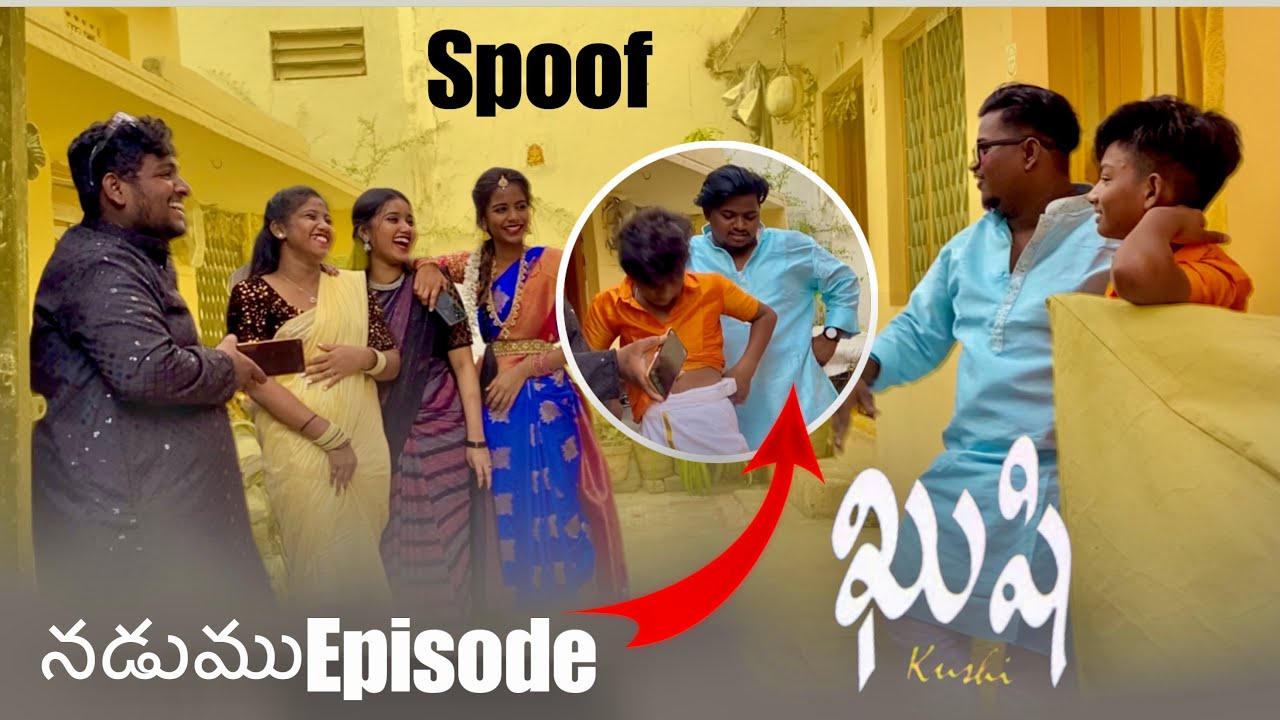 ఖుషి నడుము Episode Spoof || Sravan diamond Vlogs @pareshanboys