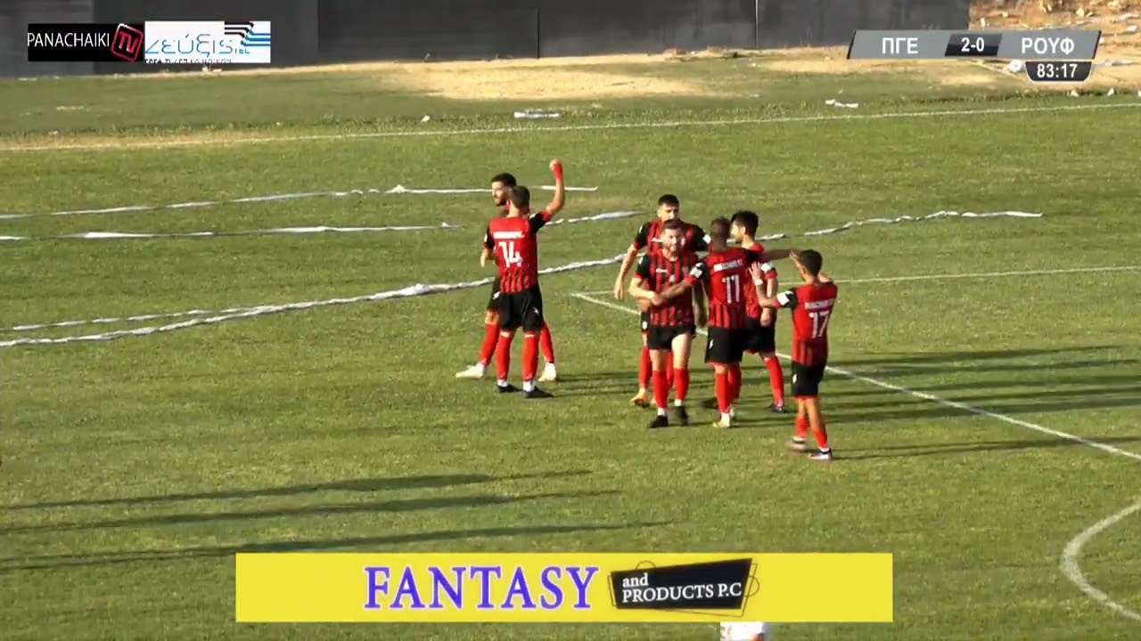 Παναχαϊκή - ΠΑΟ Ρουφ 2-1 // Τα γκολ της αναμέτρησης