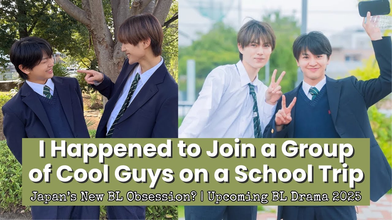 Japan&rsquo;s New BL Obsession?! The Coolest School Trip Ever | Upcoming BL Drama 2025