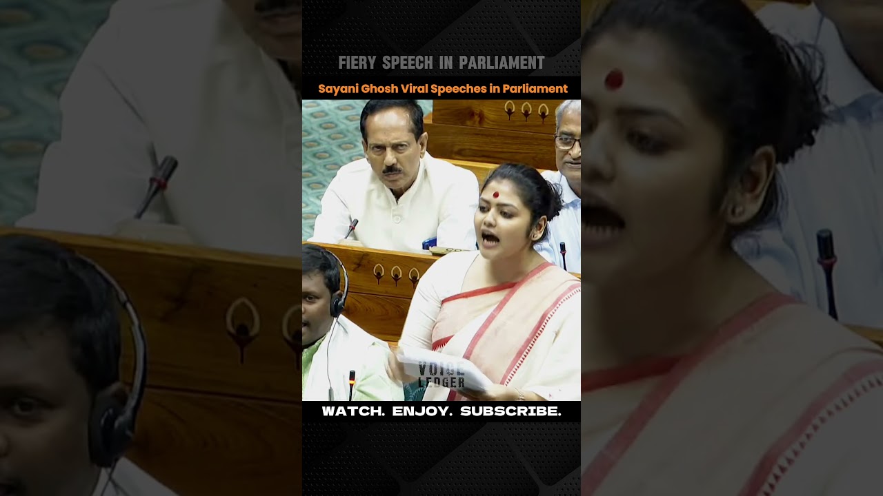 Sayani Ghosh Delivers Knockout Speech in Parliament || Sayani Ghosh Viral Speech in Parliament.